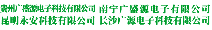 贵阳UPS甉|-贵阳UPSE_?贵阳q源U技有限公司